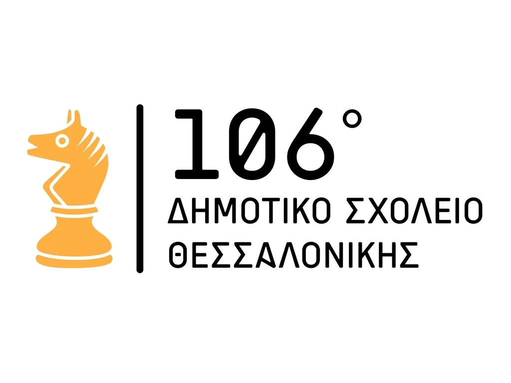 106 Δημοτικό Σχολείο Θεσσαλονίκης - Logo